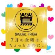 ヒメ日記 2025/07/10 18:49 投稿 夏目 鶯谷人妻城