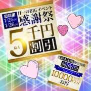 ヒメ日記 2025/07/24 08:01 投稿 夏目 鶯谷人妻城