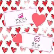 ヒメ日記 2025/09/04 08:20 投稿 夏目 鶯谷人妻城