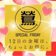 ヒメ日記 2025/09/07 12:00 投稿 夏目 鶯谷人妻城