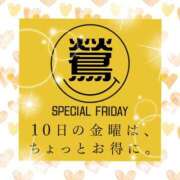 ヒメ日記 2025/10/09 17:52 投稿 夏目 鶯谷人妻城