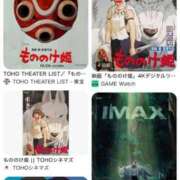 ヒメ日記 2025/11/03 16:28 投稿 夏目 鶯谷人妻城