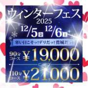 夏目 ＊今日はイベントday 鶯谷人妻城