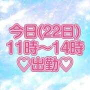 ヒメ日記 2023/08/22 09:16 投稿 中井 麻里子 絢(あや)