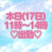 ヒメ日記 2023/09/17 10:06 投稿 中井 麻里子 絢(あや)