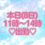 ヒメ日記 2023/10/08 10:29 投稿 中井 麻里子 絢(あや)