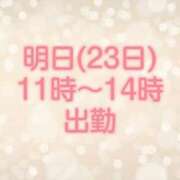 ヒメ日記 2023/11/22 21:08 投稿 中井 麻里子 絢(あや)