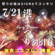 ヒメ日記 2024/07/22 00:34 投稿 りせ プロフィール和歌山