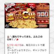 ヒメ日記 2025/05/12 19:56 投稿 すみれ XSTASY（エクスタシー）