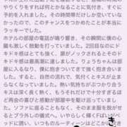ヒメ日記 2025/03/10 22:15 投稿 りょう 栃木宇都宮ちゃんこ