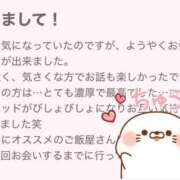 ヒメ日記 2025/03/15 21:55 投稿 りょう 栃木宇都宮ちゃんこ