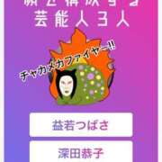 ヒメ日記 2025/03/16 09:15 投稿 りょう 栃木宇都宮ちゃんこ