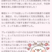 ヒメ日記 2025/03/25 06:05 投稿 りょう 栃木宇都宮ちゃんこ