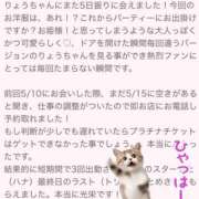 ヒメ日記 2025/05/16 23:05 投稿 りょう 栃木宇都宮ちゃんこ