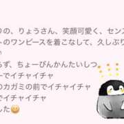 ヒメ日記 2025/06/26 08:47 投稿 りょう 栃木宇都宮ちゃんこ