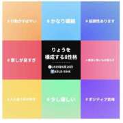 ヒメ日記 2025/06/26 20:35 投稿 りょう 栃木宇都宮ちゃんこ