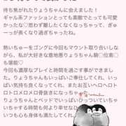 ヒメ日記 2025/06/27 19:45 投稿 りょう 栃木宇都宮ちゃんこ