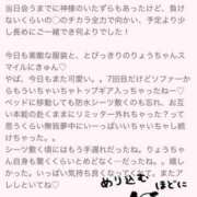 ヒメ日記 2025/07/05 08:25 投稿 りょう 栃木宇都宮ちゃんこ