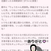 ヒメ日記 2025/07/16 23:15 投稿 りょう 栃木宇都宮ちゃんこ