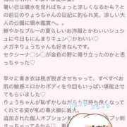 ヒメ日記 2025/07/22 19:45 投稿 りょう 栃木宇都宮ちゃんこ