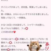 ヒメ日記 2025/08/21 00:05 投稿 りょう 栃木宇都宮ちゃんこ