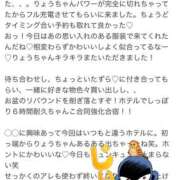 ヒメ日記 2025/08/27 05:15 投稿 りょう 栃木宇都宮ちゃんこ