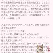 ヒメ日記 2025/08/27 17:55 投稿 りょう 栃木宇都宮ちゃんこ