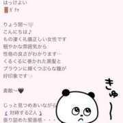 ヒメ日記 2025/08/29 23:55 投稿 りょう 栃木宇都宮ちゃんこ