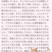 ヒメ日記 2025/09/06 06:25 投稿 りょう 栃木宇都宮ちゃんこ
