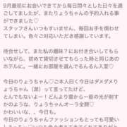 ヒメ日記 2025/09/26 05:15 投稿 りょう 栃木宇都宮ちゃんこ