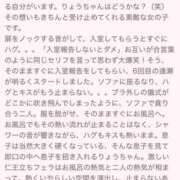 ヒメ日記 2025/09/30 20:45 投稿 りょう 栃木宇都宮ちゃんこ