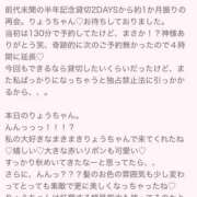 ヒメ日記 2025/10/21 18:55 投稿 りょう 栃木宇都宮ちゃんこ