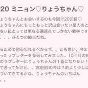 ヒメ日記 2025/12/24 09:25 投稿 りょう 栃木宇都宮ちゃんこ