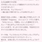 ヒメ日記 2025/12/27 00:15 投稿 りょう 栃木宇都宮ちゃんこ