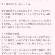 ヒメ日記 2026/03/03 11:55 投稿 りょう 栃木宇都宮ちゃんこ