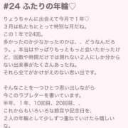 ヒメ日記 2026/03/21 06:35 投稿 りょう 栃木宇都宮ちゃんこ