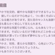 りょう いつもありがとう♡ 栃木宇都宮ちゃんこ