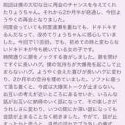 りょう いつもありがとう♡ 栃木宇都宮ちゃんこ