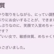 りょう いつもありがとうございます♡ 栃木宇都宮ちゃんこ