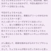 りょう いつもに感謝♡ 栃木宇都宮ちゃんこ