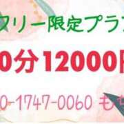 ヒメ日記 2023/10/31 12:19 投稿 あやか もちメロ 橿原大和高田店