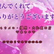 ヒメ日記 2023/12/03 22:44 投稿 あやか もちメロ 橿原大和高田店