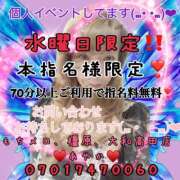 ヒメ日記 2023/12/06 19:12 投稿 あやか もちメロ 橿原大和高田店