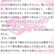 ヒメ日記 2025/02/28 17:28 投稿 こはる 京都BOOK MARK（ブックマーク）