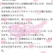 ヒメ日記 2025/06/09 17:38 投稿 こはる 京都BOOK MARK（ブックマーク）