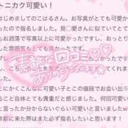 ヒメ日記 2025/07/30 21:38 投稿 こはる 京都BOOK MARK（ブックマーク）