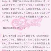 ヒメ日記 2025/09/01 16:47 投稿 こはる 京都BOOK MARK（ブックマーク）