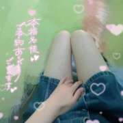 ヒメ日記 2025/09/06 15:23 投稿 こはる 京都BOOK MARK（ブックマーク）