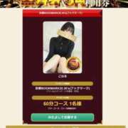 ヒメ日記 2025/10/18 15:18 投稿 こはる 京都BOOK MARK（ブックマーク）