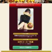 ヒメ日記 2025/11/07 23:08 投稿 こはる 京都BOOK MARK（ブックマーク）